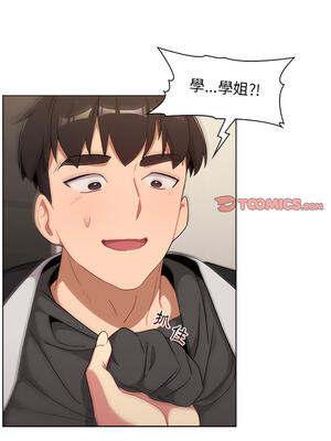 [Team B-Yam & 苏马塔那] 分组换换爱 1-133 END_1373