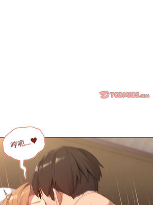 [Team B-Yam & 苏马塔那] 分组换换爱 1-133 END_1395