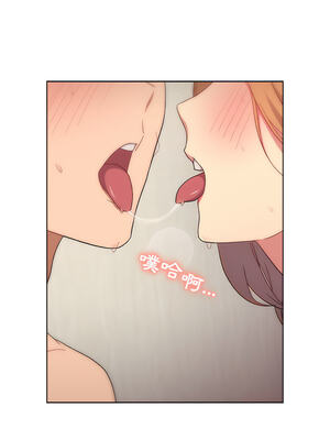 [Team B-Yam & 苏马塔那] 分组换换爱 1-133 END_1408