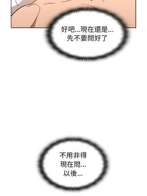 [Team B-Yam & 苏马塔那] 分组换换爱 1-133 END_1414