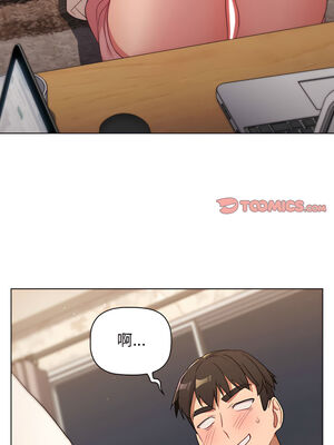 [Team B-Yam & 苏马塔那] 分组换换爱 1-133 END_1446