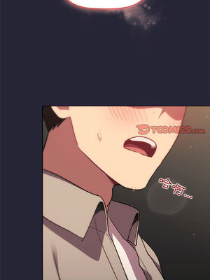 [Team B-Yam & 苏马塔那] 分组换换爱 1-133 END_1470