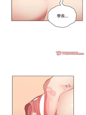 [Team B-Yam & 苏马塔那] 分组换换爱 1-133 END_1483