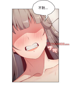 [Team B-Yam & 苏马塔那] 分组换换爱 1-133 END_1485