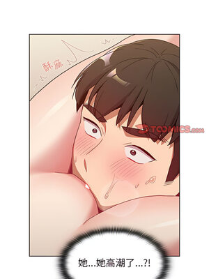 [Team B-Yam & 苏马塔那] 分组换换爱 1-133 END_1488