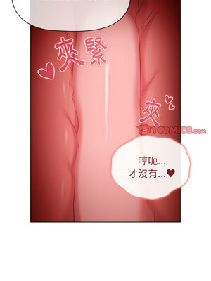 [Team B-Yam & 苏马塔那] 分组换换爱 1-133 END_1508