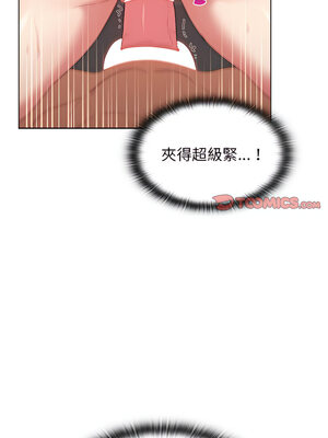 [Team B-Yam & 苏马塔那] 分组换换爱 1-133 END_1509