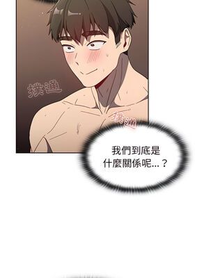 [Team B-Yam & 苏马塔那] 分组换换爱 1-133 END_1520