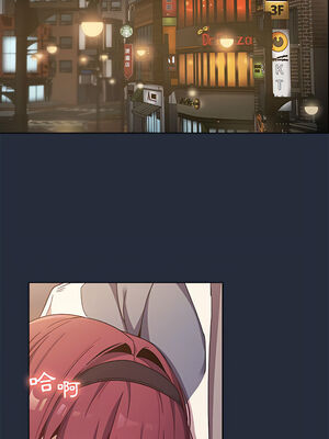 [Team B-Yam & 苏马塔那] 分组换换爱 1-133 END_1544