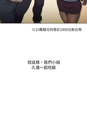 [Team B-Yam & 苏马塔那] 分组换换爱 1-133 END_1556