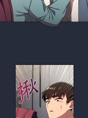 [Team B-Yam & 苏马塔那] 分组换换爱 1-133 END_1568