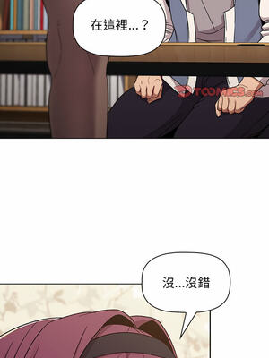 [Team B-Yam & 苏马塔那] 分组换换爱 1-133 END_1578