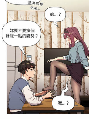 [Team B-Yam & 苏马塔那] 分组换换爱 1-133 END_1585