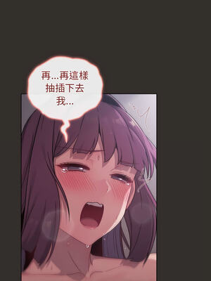 [Team B-Yam & 苏马塔那] 分组换换爱 1-133 END_1607