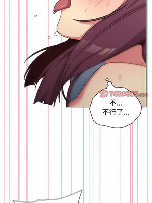 [Team B-Yam & 苏马塔那] 分组换换爱 1-133 END_1668