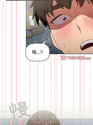 [Team B-Yam & 苏马塔那] 分组换换爱 1-133 END_1670