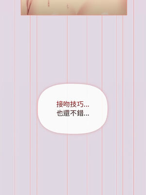 [Team B-Yam & 苏马塔那] 分组换换爱 1-133 END_1697