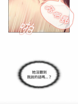 [Team B-Yam & 苏马塔那] 分组换换爱 1-133 END_1703