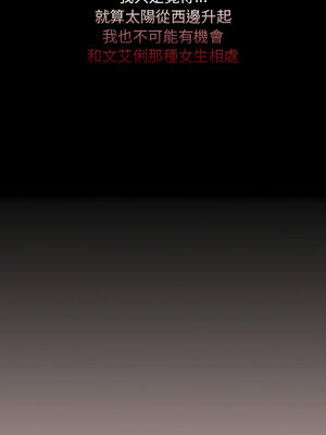 [Team B-Yam & 苏马塔那] 分组换换爱 1-133 END_1738