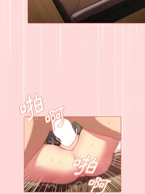 [Team B-Yam & 苏马塔那] 分组换换爱 1-133 END_1748