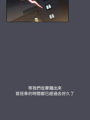 [Team B-Yam & 苏马塔那] 分组换换爱 1-133 END_1754