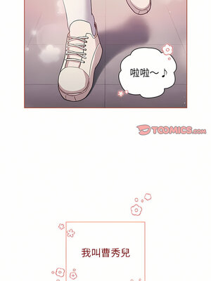 [Team B-Yam & 苏马塔那] 分组换换爱 1-133 END_1776