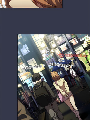 [Team B-Yam & 苏马塔那] 分组换换爱 1-133 END_1791