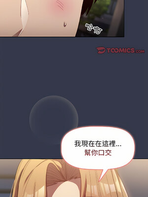 [Team B-Yam & 苏马塔那] 分组换换爱 1-133 END_1804