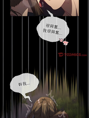 [Team B-Yam & 苏马塔那] 分组换换爱 1-133 END_1831