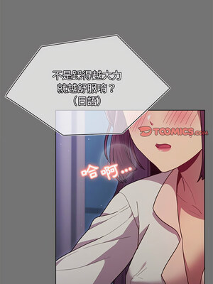 [Team B-Yam & 苏马塔那] 分组换换爱 1-133 END_1879