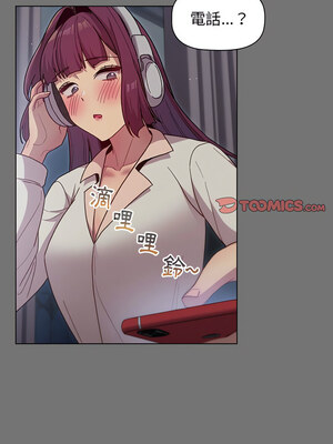 [Team B-Yam & 苏马塔那] 分组换换爱 1-133 END_1880