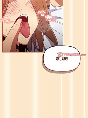 [Team B-Yam & 苏马塔那] 分组换换爱 1-133 END_1890