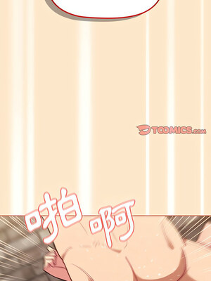 [Team B-Yam & 苏马塔那] 分组换换爱 1-133 END_1893