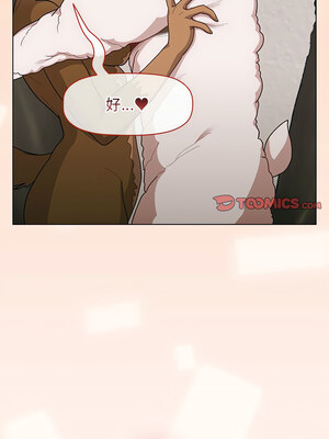 [Team B-Yam & 苏马塔那] 分组换换爱 1-133 END_1903