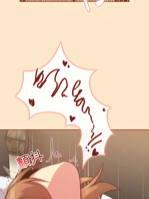 [Team B-Yam & 苏马塔那] 分组换换爱 1-133 END_1911