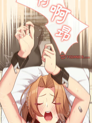 [Team B-Yam & 苏马塔那] 分组换换爱 1-133 END_1912