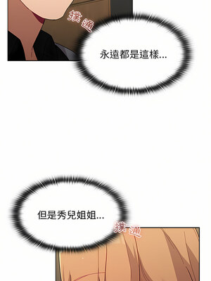 [Team B-Yam & 苏马塔那] 分组换换爱 1-133 END_1932