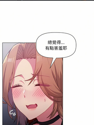 [Team B-Yam & 苏马塔那] 分组换换爱 1-133 END_1937