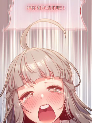 [Team B-Yam & 苏马塔那] 分组换换爱 1-133 END_1954