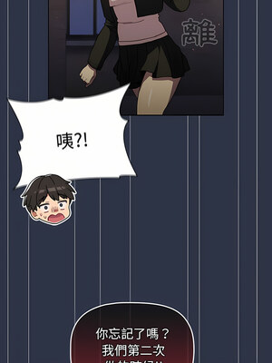 [Team B-Yam & 苏马塔那] 分组换换爱 1-133 END_1960