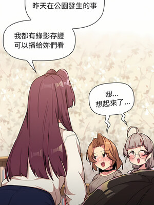 [Team B-Yam & 苏马塔那] 分组换换爱 1-133 END_1964