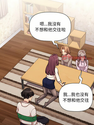 [Team B-Yam & 苏马塔那] 分组换换爱 1-133 END_1965