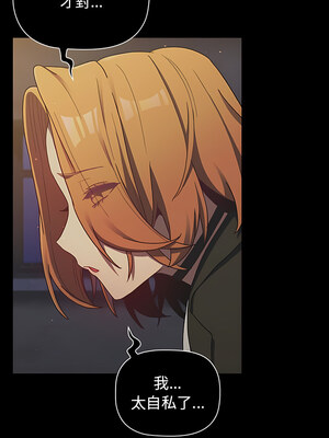 [Team B-Yam & 苏马塔那] 分组换换爱 1-133 END_1969