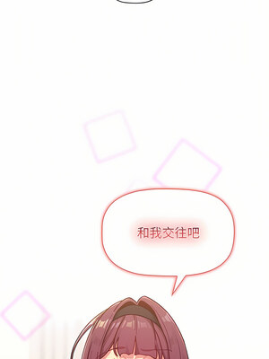 [Team B-Yam & 苏马塔那] 分组换换爱 1-133 END_1972