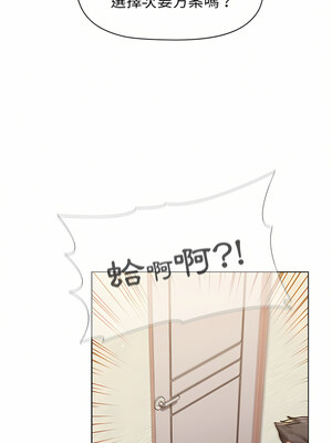 [Team B-Yam & 苏马塔那] 分组换换爱 1-133 END_1973