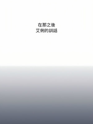 [Team B-Yam & 苏马塔那] 分组换换爱 1-133 END_1976