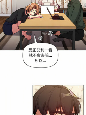 [Team B-Yam & 苏马塔那] 分组换换爱 1-133 END_1984