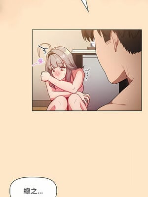 [Team B-Yam & 苏马塔那] 分组换换爱 1-133 END_2007