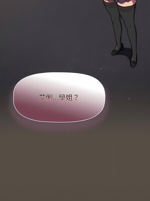 [Team B-Yam & 苏马塔那] 分组换换爱 1-133 END_2019