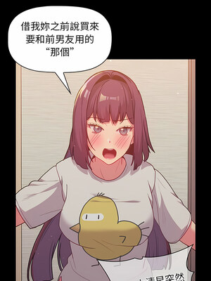 [Team B-Yam & 苏马塔那] 分组换换爱 1-133 END_2020